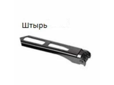 Зимняя щетка стеклоочистителя 330 мм (1шт.)