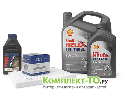 Комплект ТО-2 (30000км) КИА SPORTAGE 3 (2014-2016) 2.0 бензин АКПП Комплект ТО-2 (30000км) КИА SPORTAGE 3 (2014-2016) 2.0 бензин АКПП