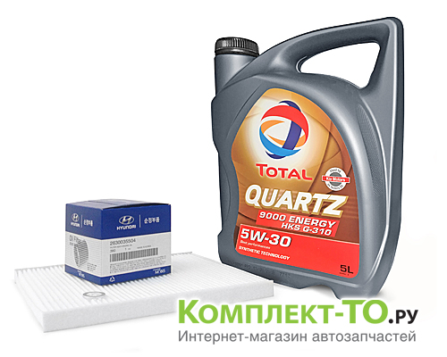 Комплект ТО-1 (15000км) КИА SPORTAGE 4 (с 2016) 2.0 бензин АКПП Комплект ТО-1 (15000км) КИА SPORTAGE 4 (с 2016) 2.0 бензин АКПП